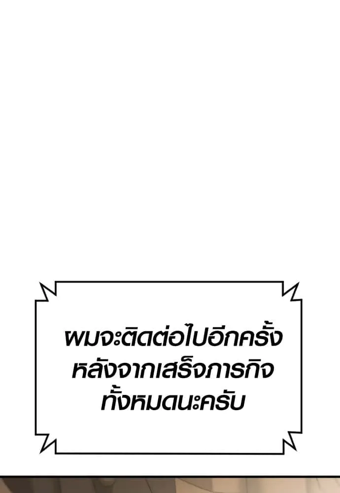 หน้า 144