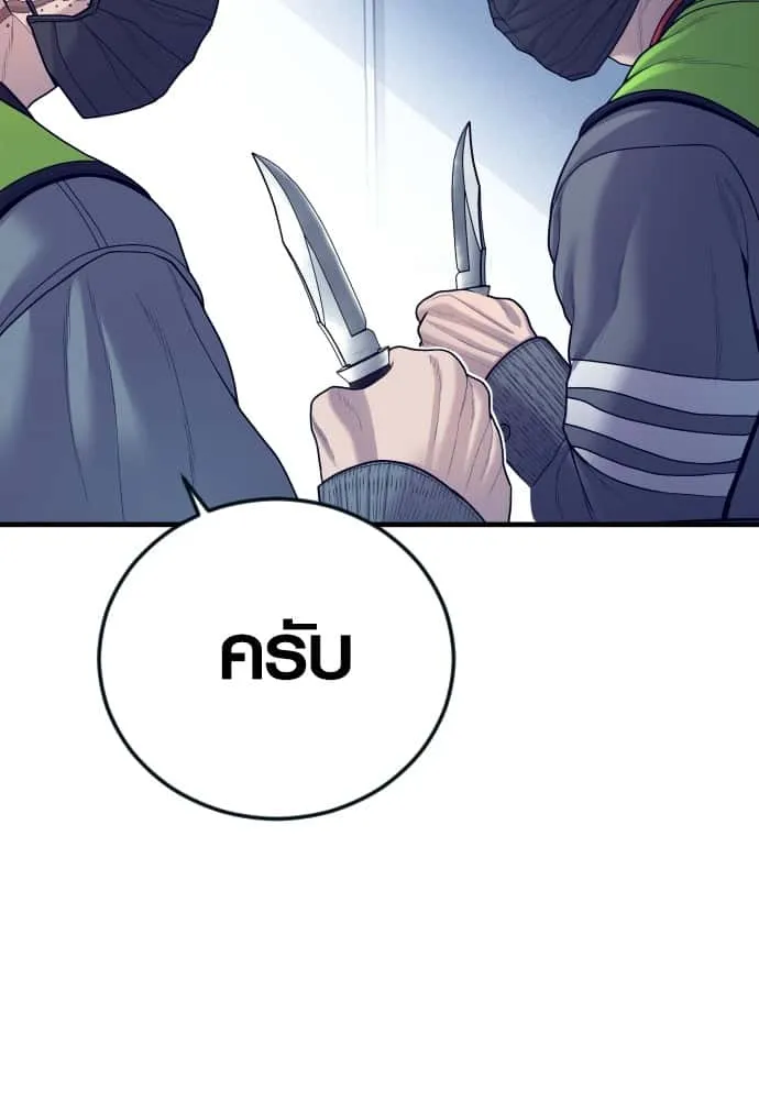 หน้า 147
