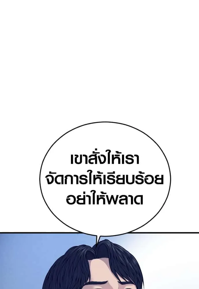 หน้า 148