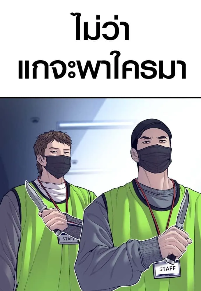 หน้า 153