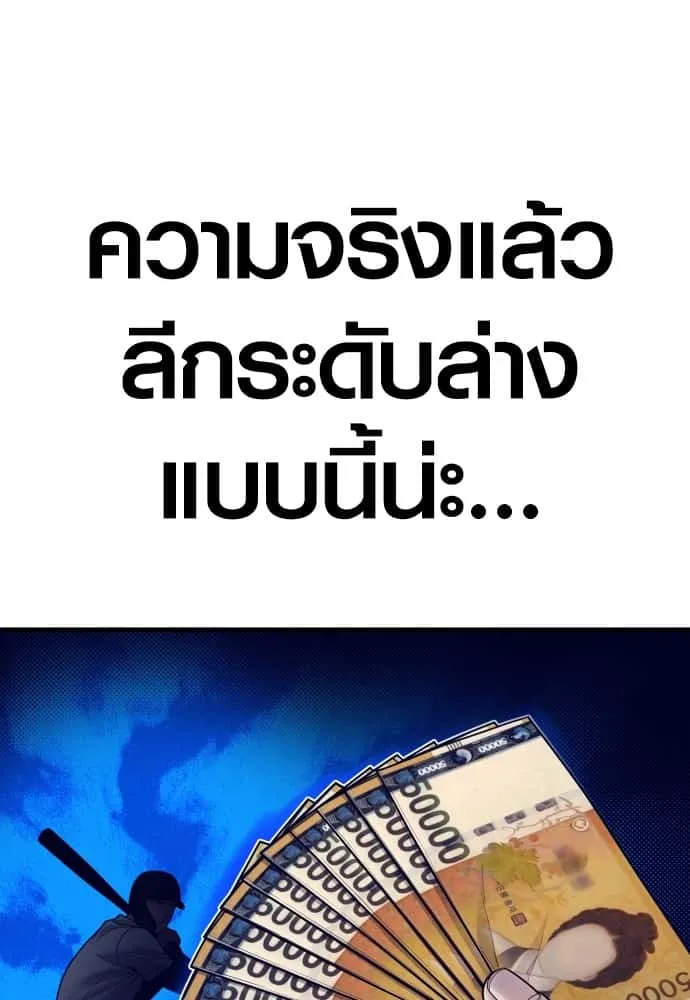 หน้า 155