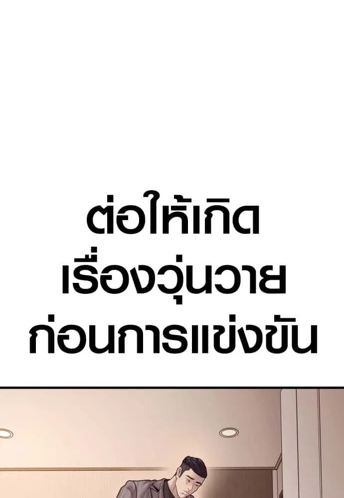 หน้า 157