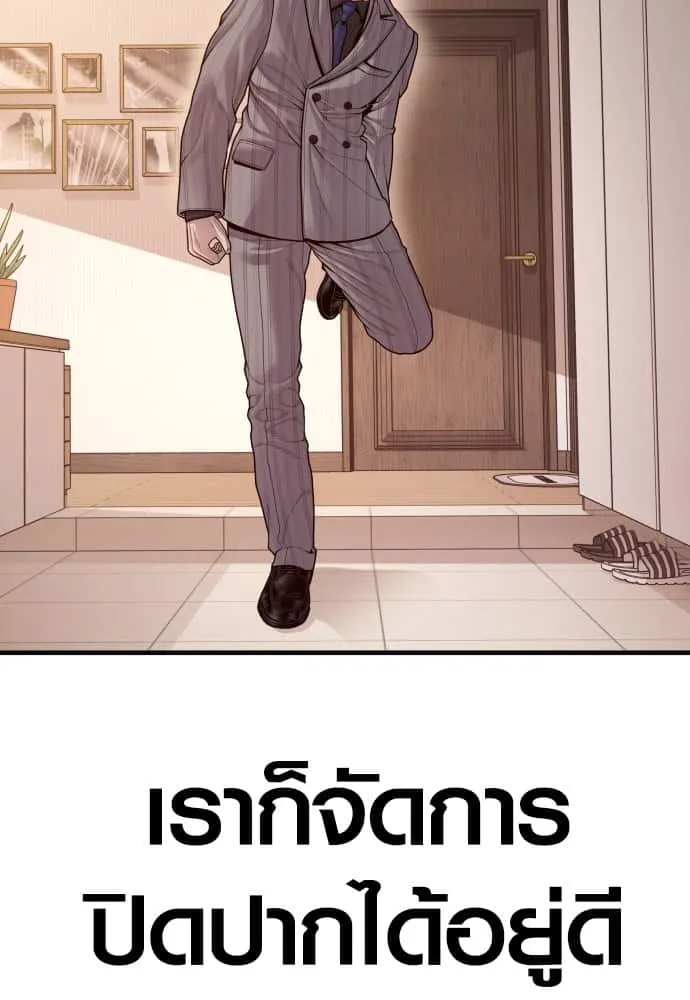 หน้า 158