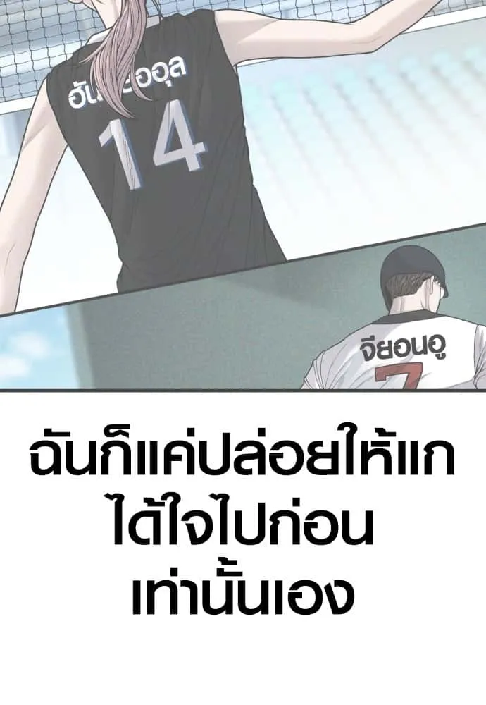 หน้า 163