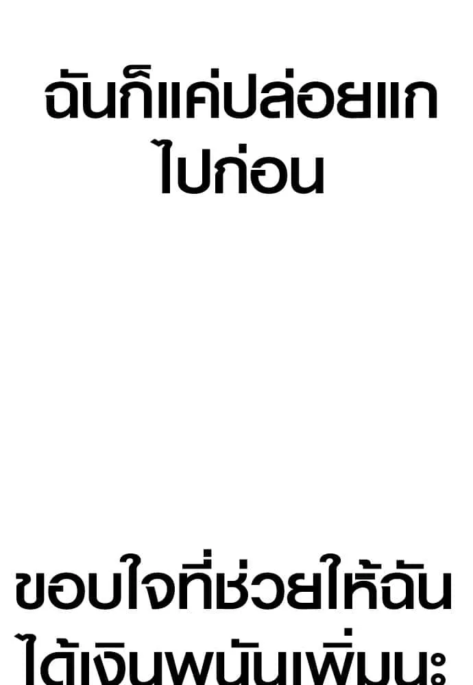 หน้า 168
