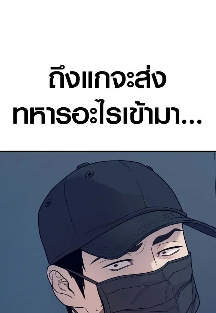 หน้า 171