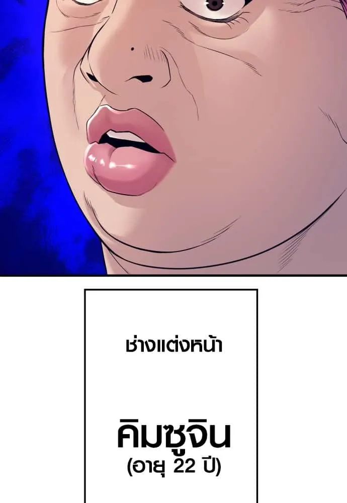 หน้า 178