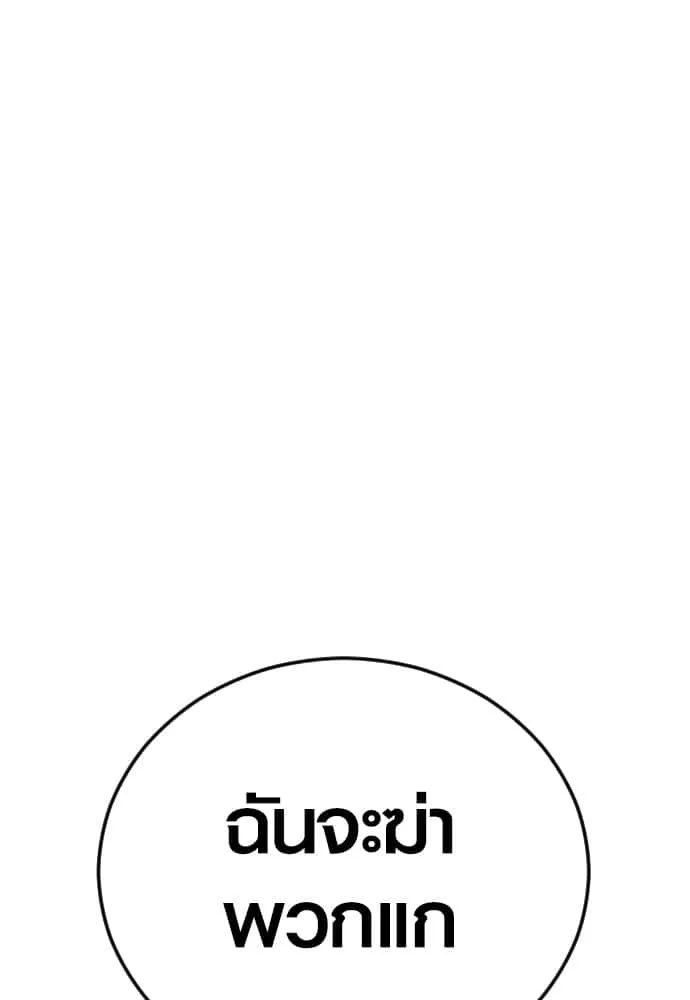 หน้า 186