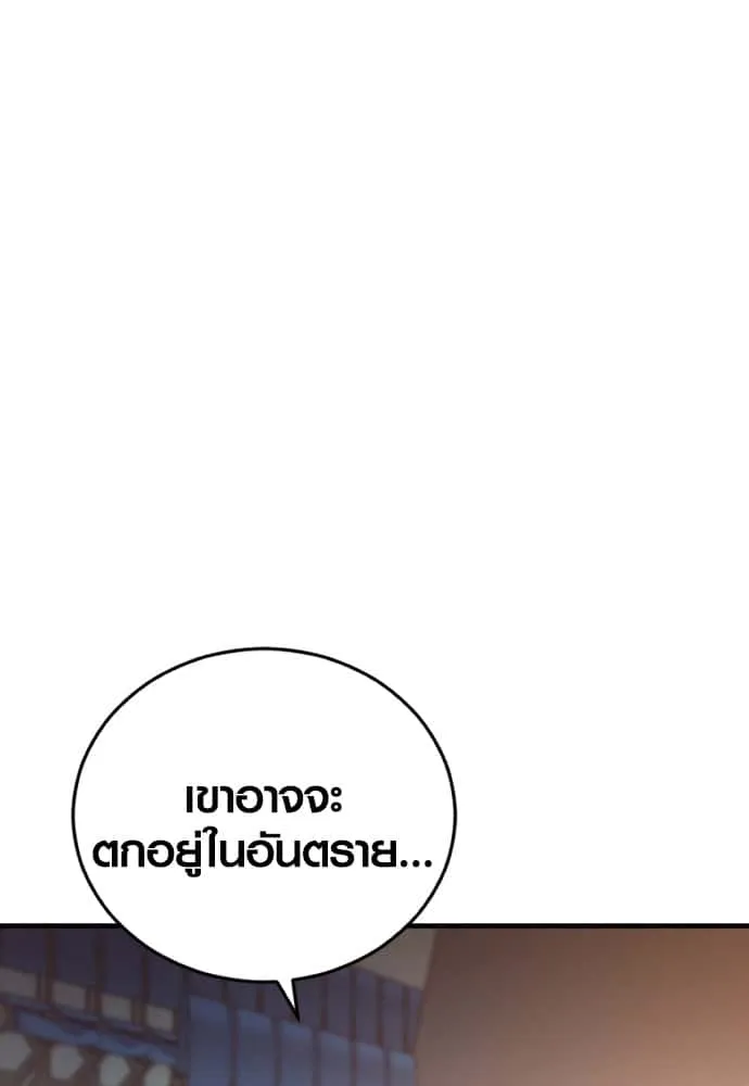 หน้า 197