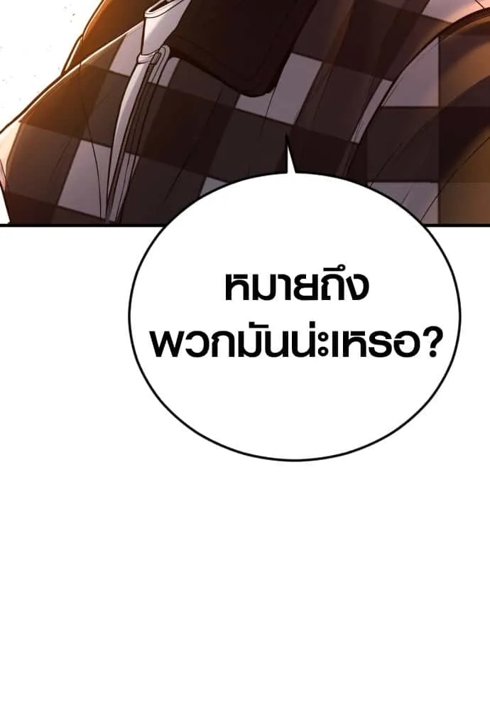 หน้า 201