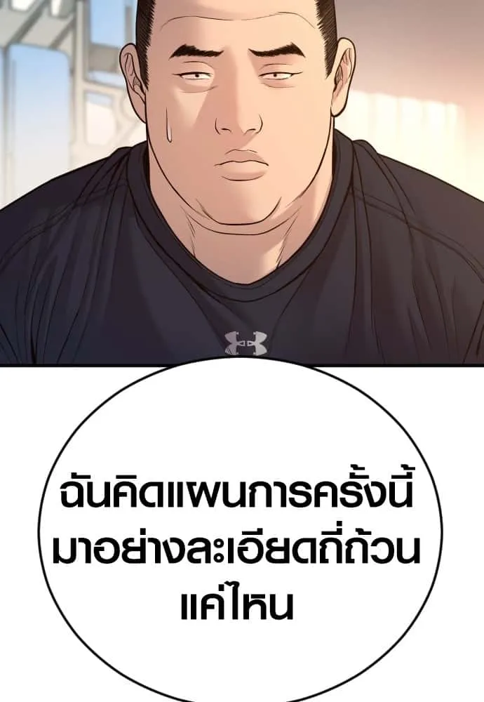 หน้า 203