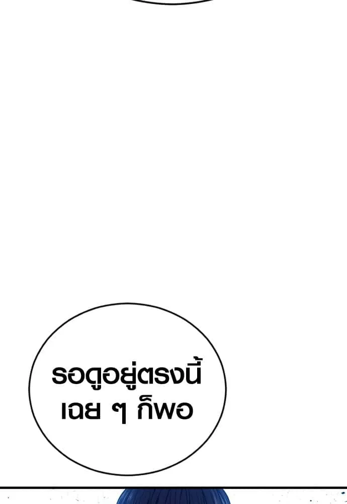 หน้า 204