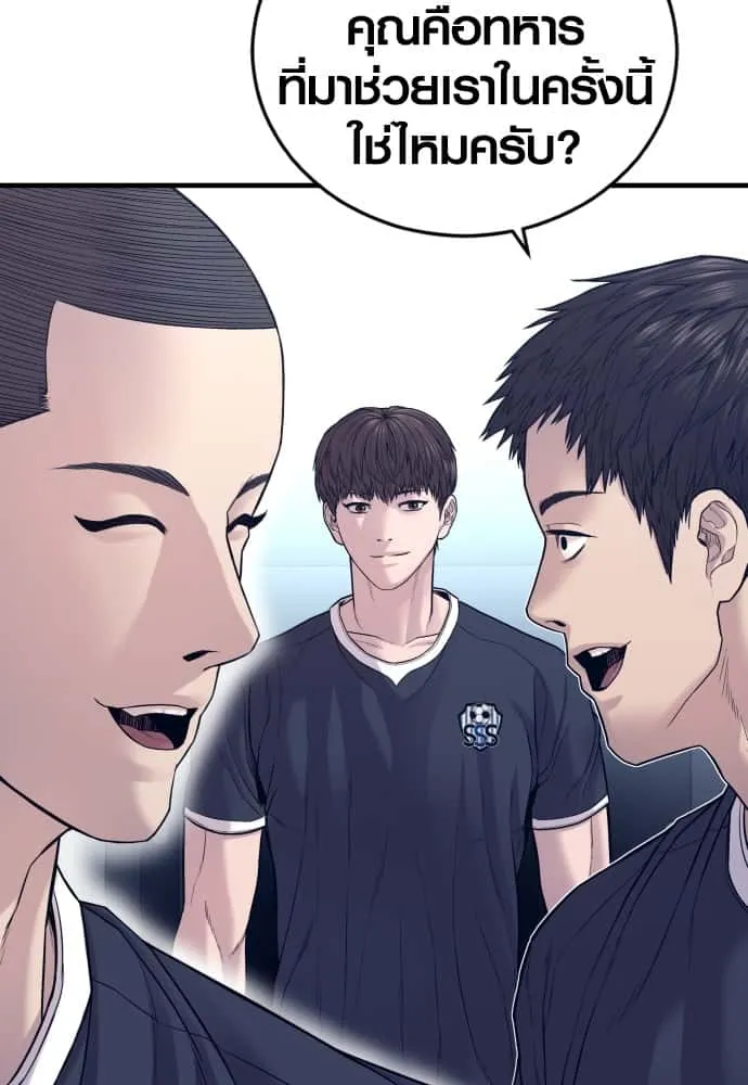 หน้า 207