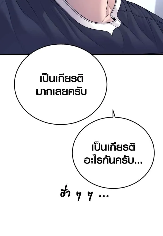 หน้า 210