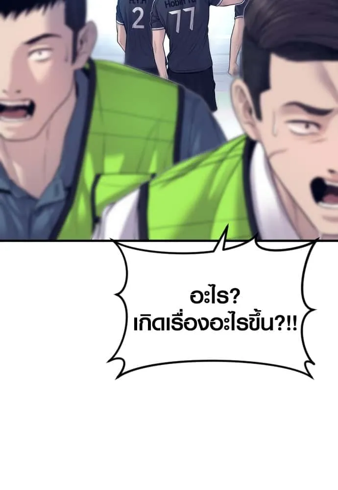 หน้า 212