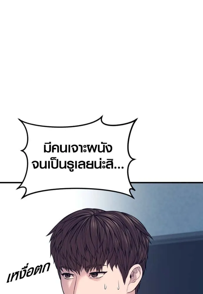 หน้า 213