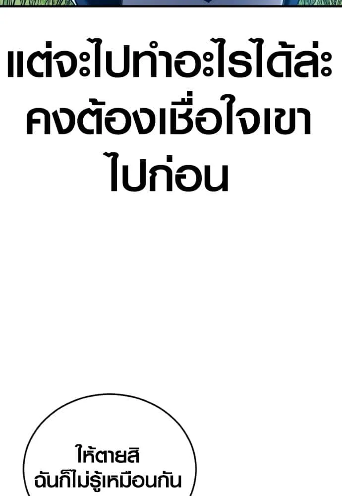 หน้า 219