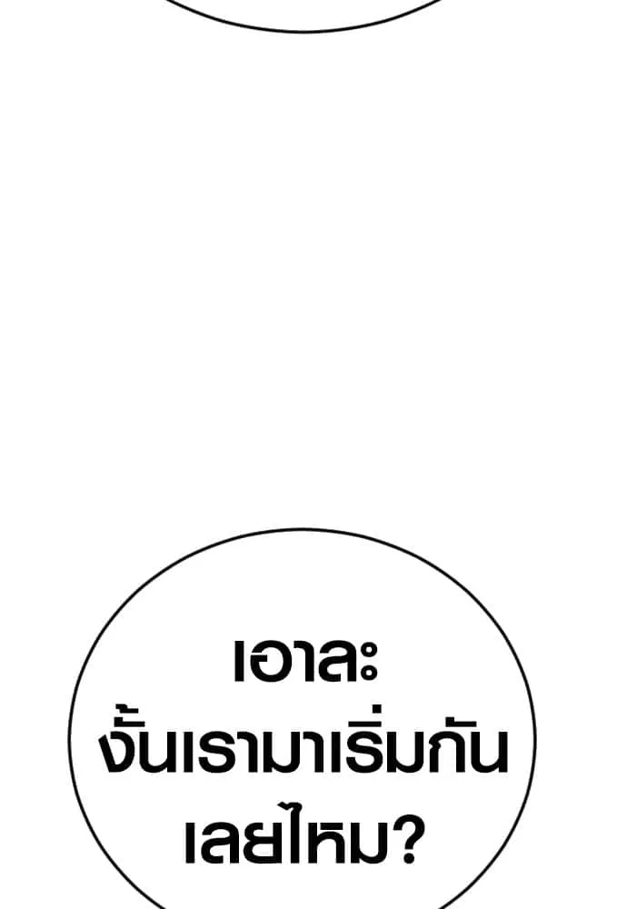 หน้า 223