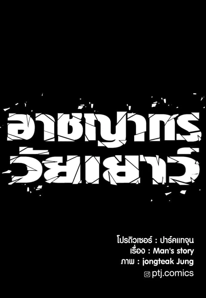 หน้า 227