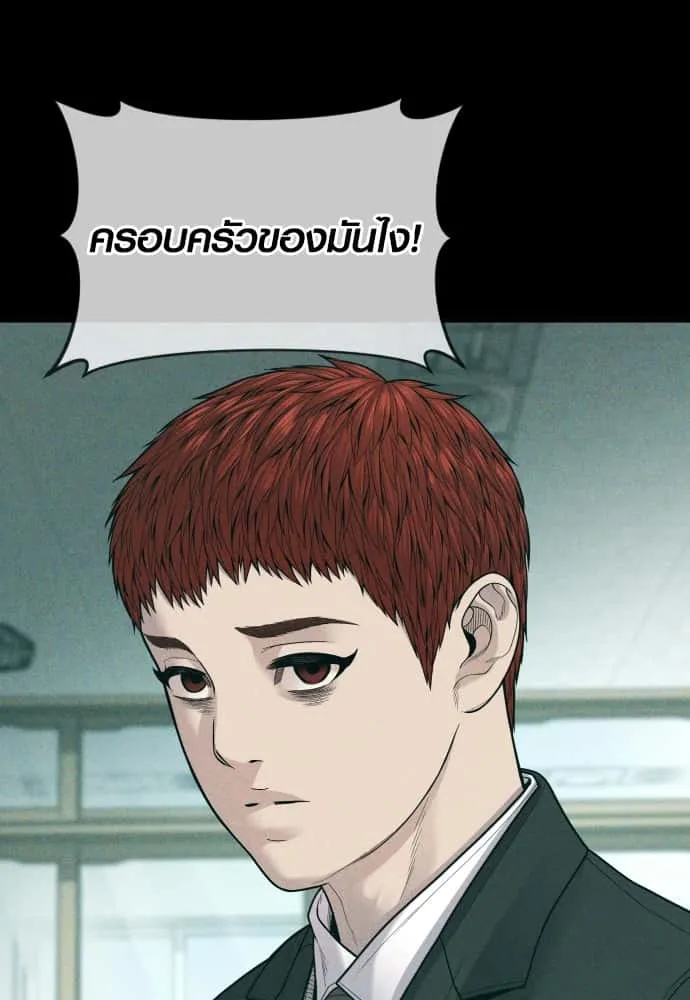 หน้า 93