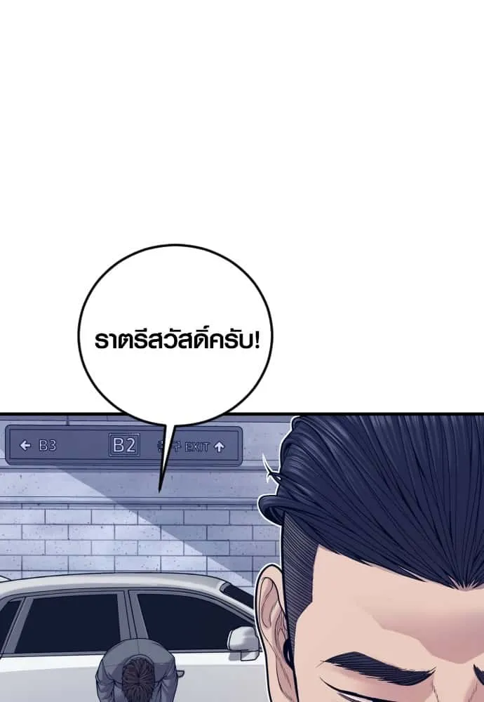 หน้า 100