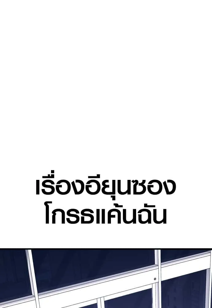 หน้า 102