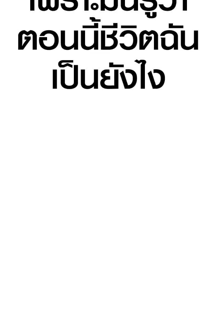 หน้า 106