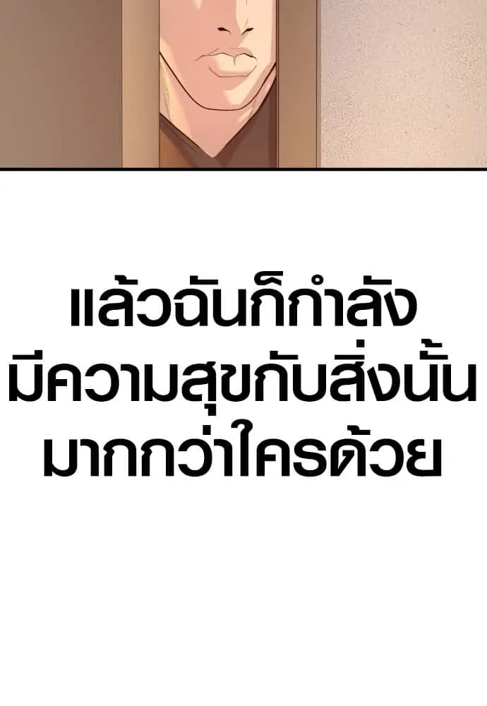 หน้า 111