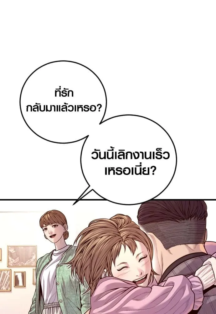หน้า 114