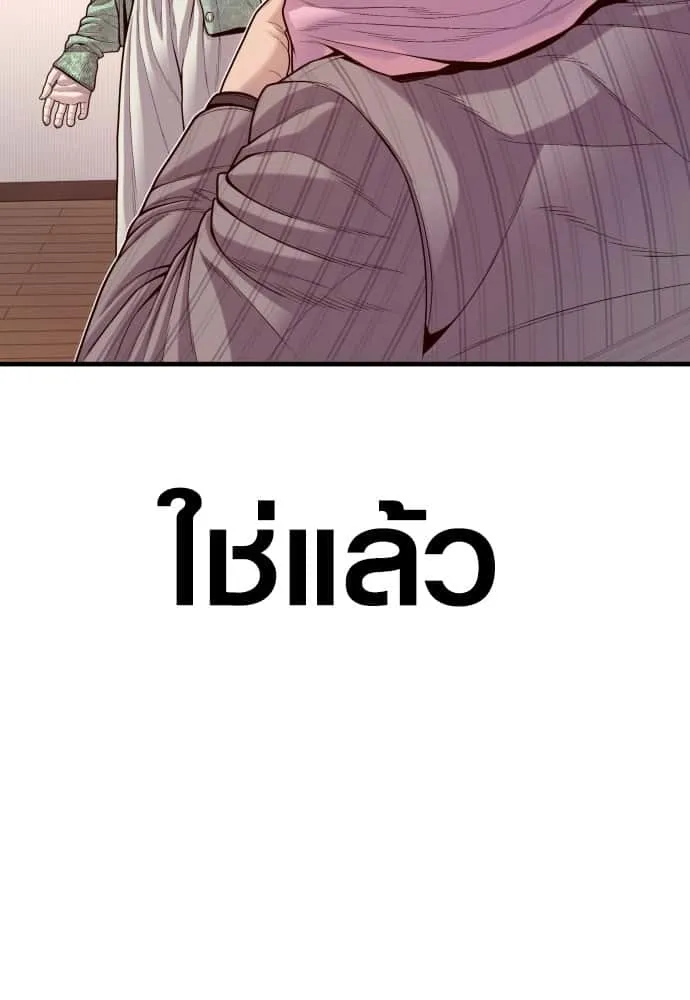 หน้า 115