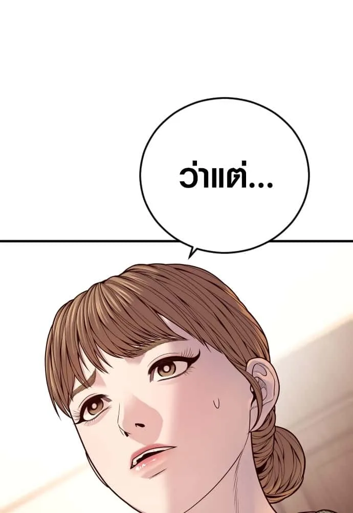 หน้า 116