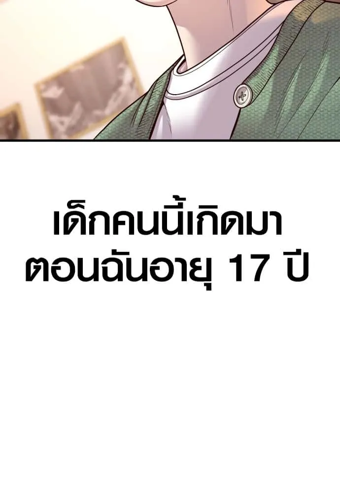 หน้า 117