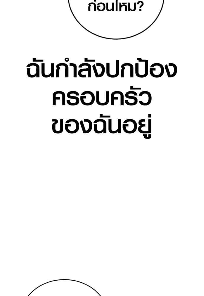 หน้า 122