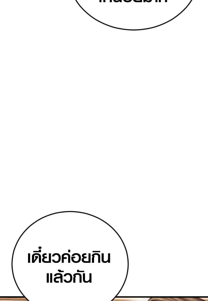 หน้า 124