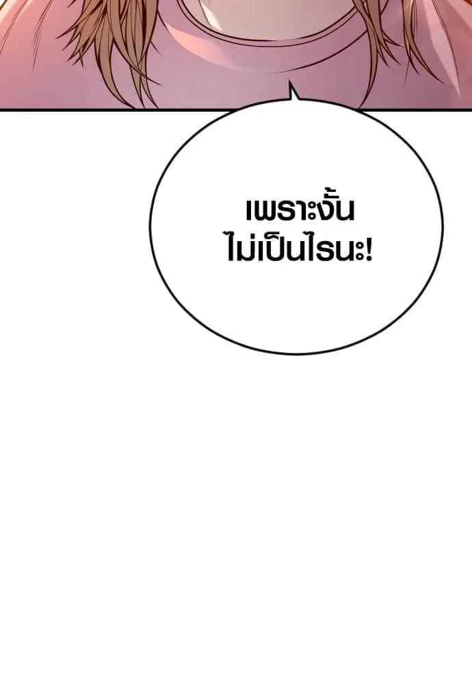 หน้า 130