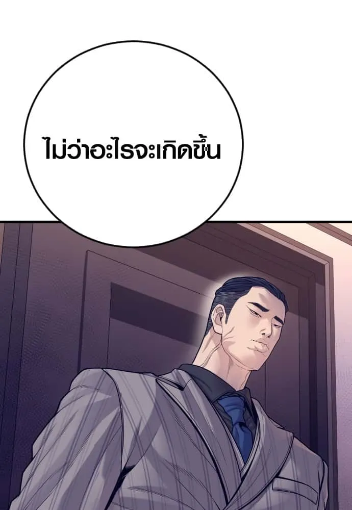 หน้า 131