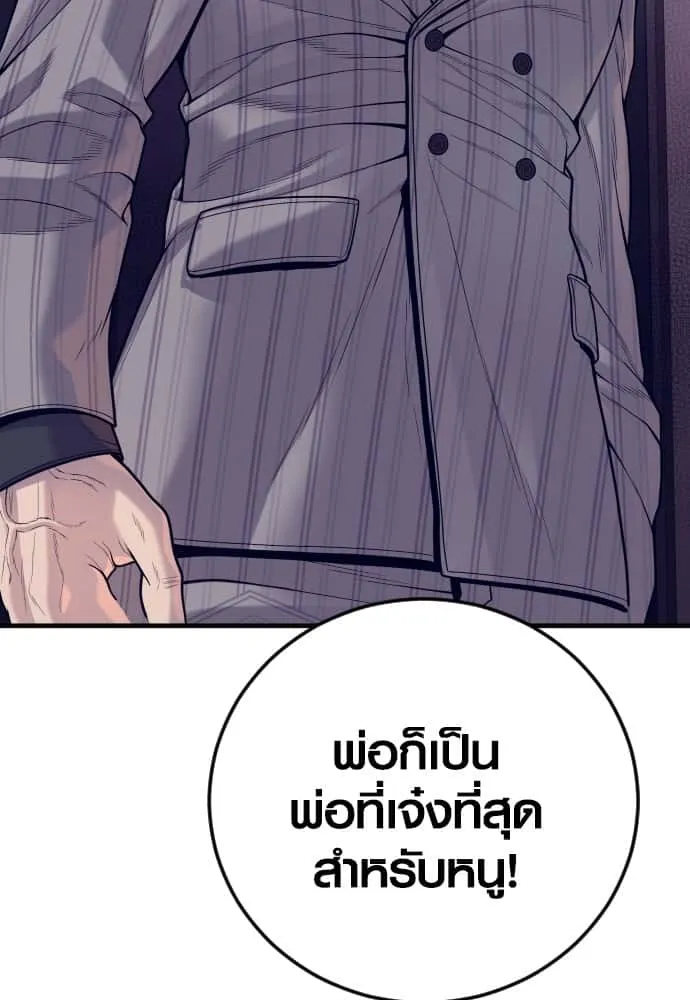 หน้า 132