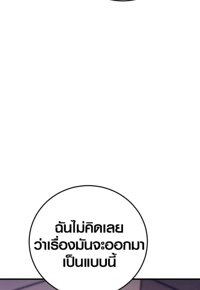 หน้า 133