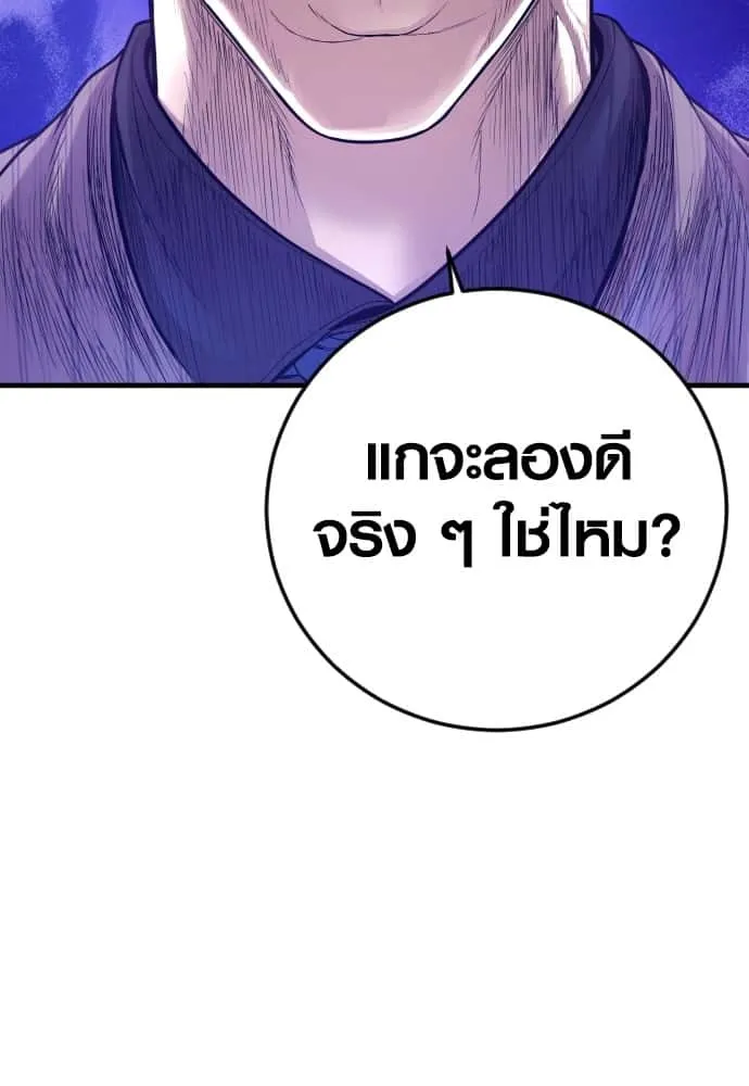 หน้า 137