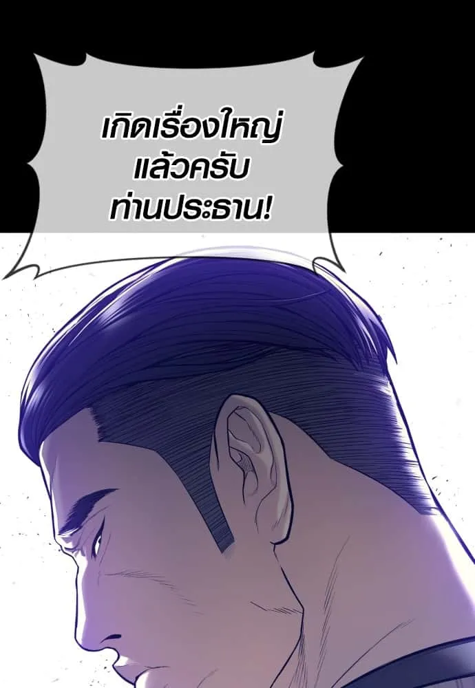 หน้า 141