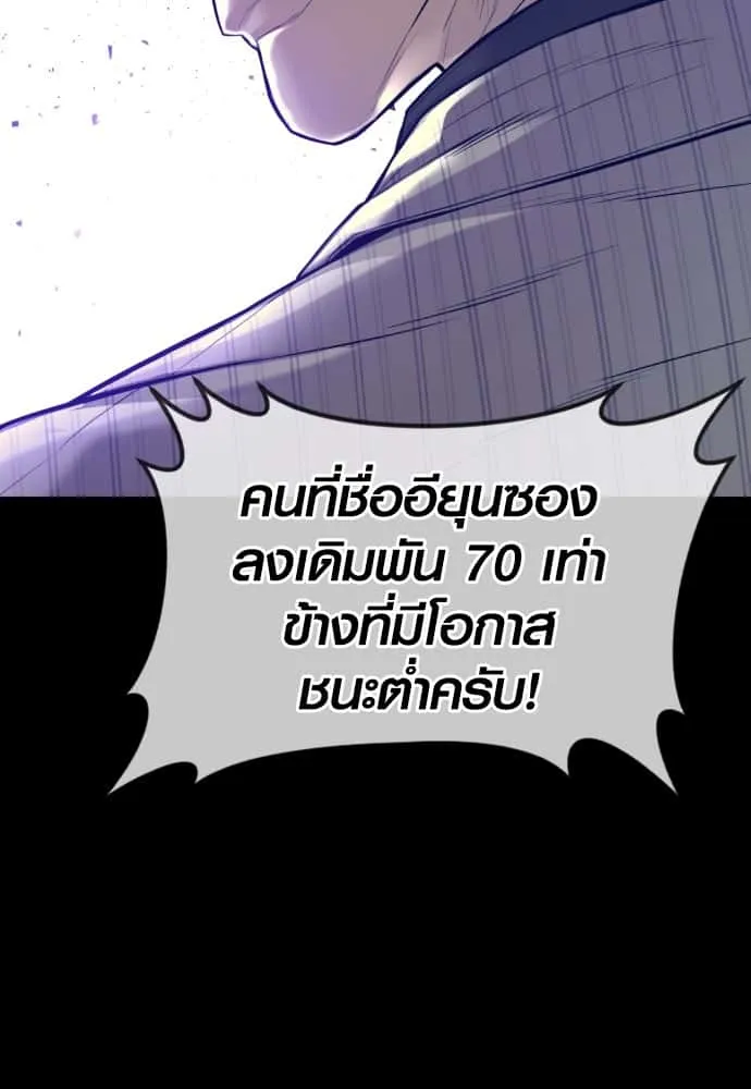 หน้า 142