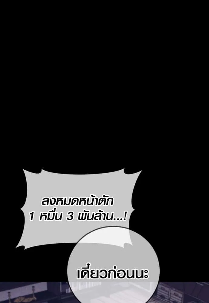 หน้า 143