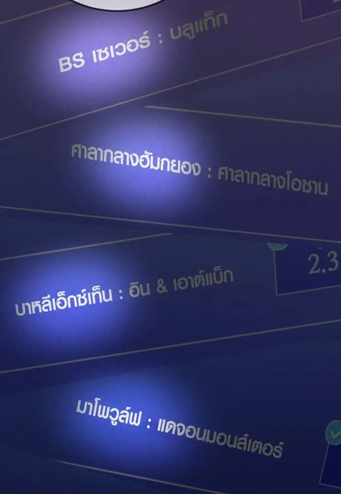 หน้า 148