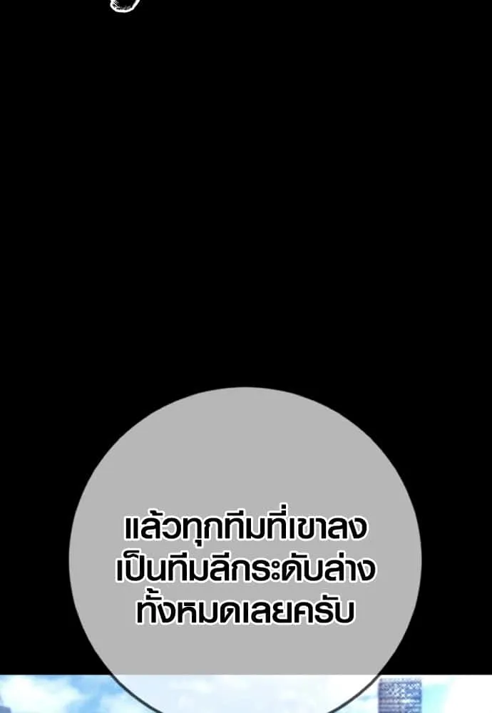 หน้า 150