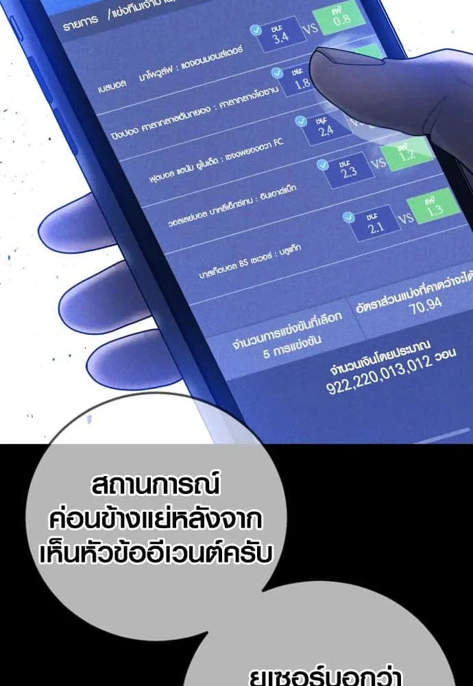 หน้า 153