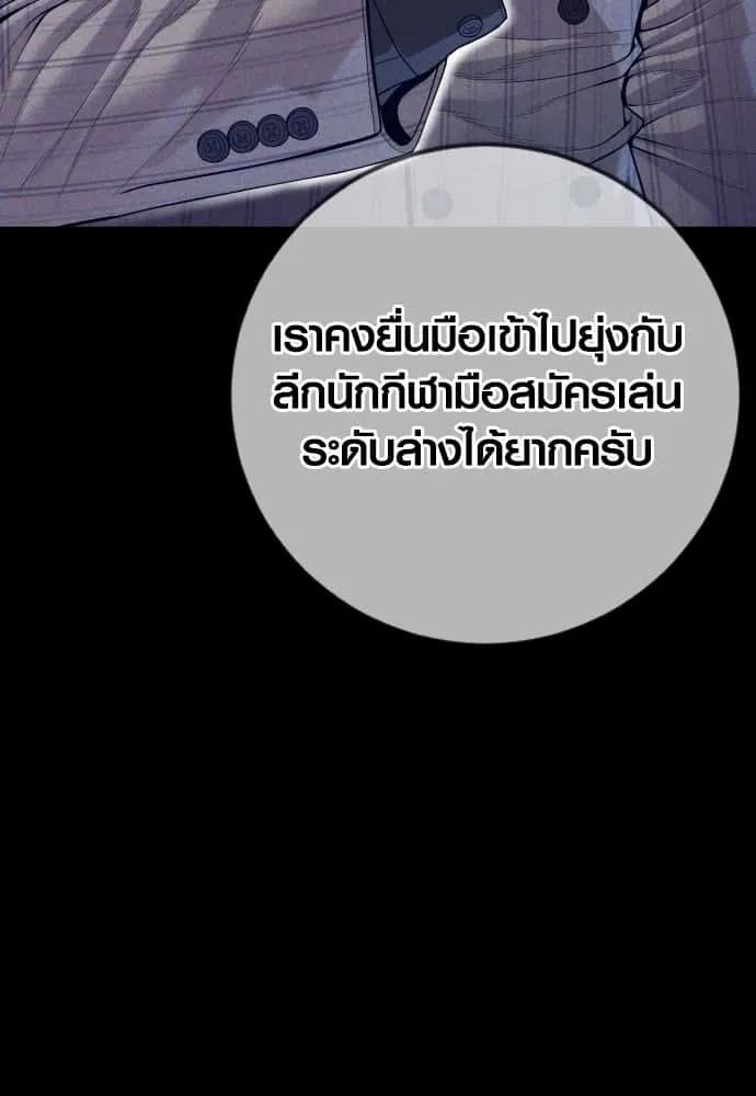หน้า 156