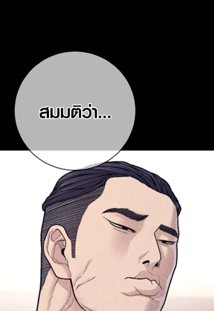 หน้า 157