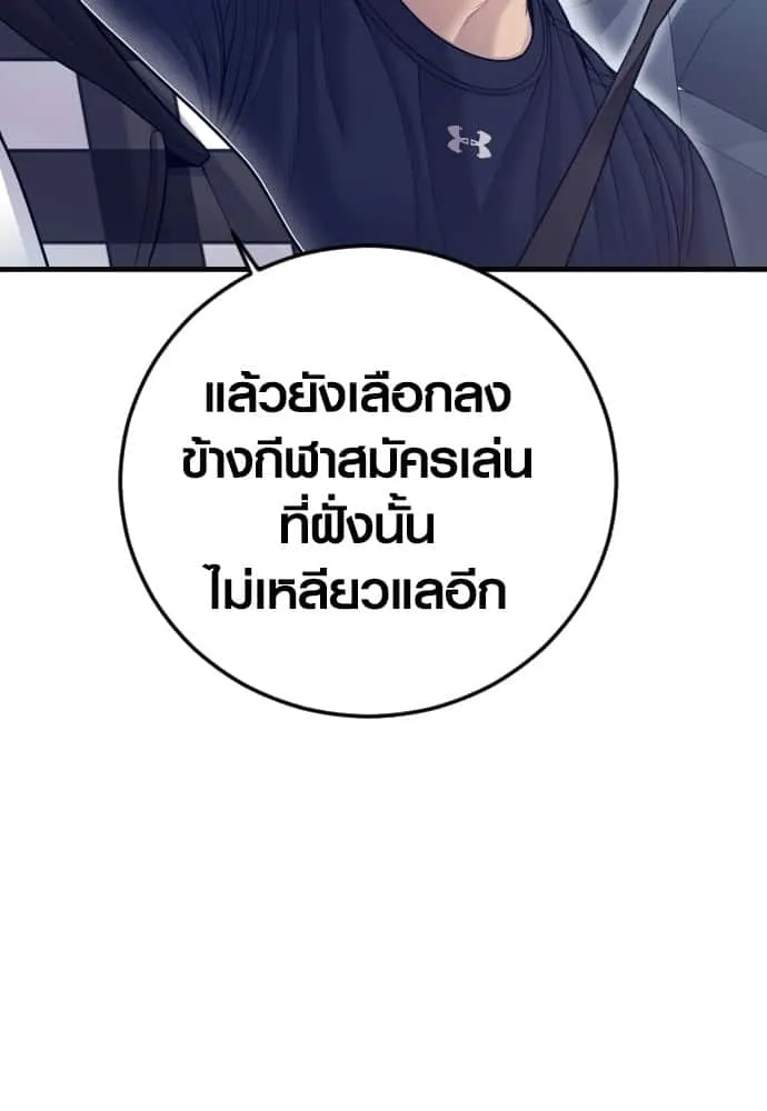 หน้า 173