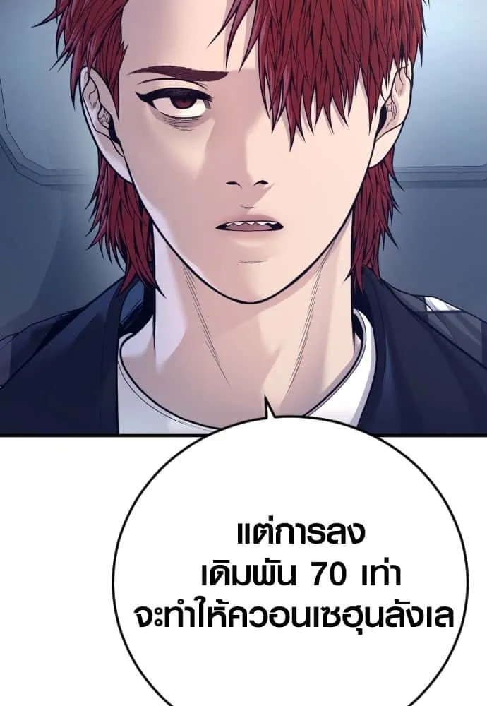 หน้า 175