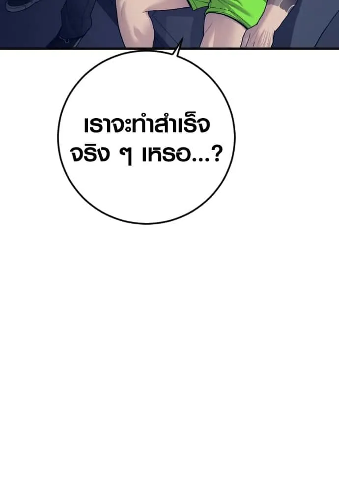 หน้า 180